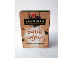 Крым Чай "Радость сердца" для бани и сауны
